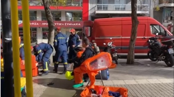 Φάκελος με ύποπτο περιεχόμενο στα γραφεία του ΣΥΡΙΖΑ